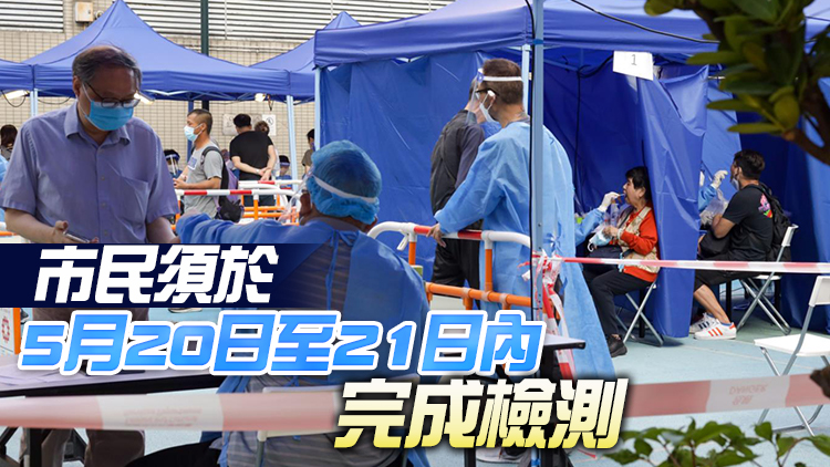 42地納強檢 九龍灣麗晶花園5廈上榜佔各區最多