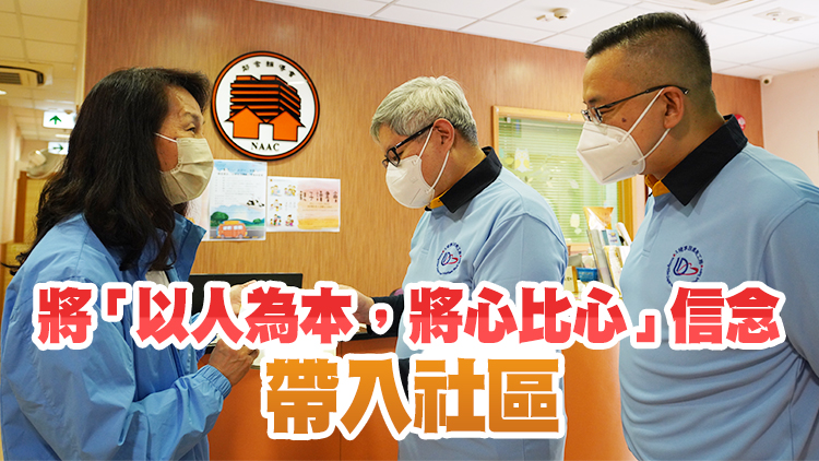 區嘉宏聯同入境處義工隊等探訪長者及兒童 派送物資包