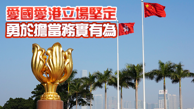 港澳辦、中聯辦祝賀李家超獲任命為香港特別行政區第六任行政長官