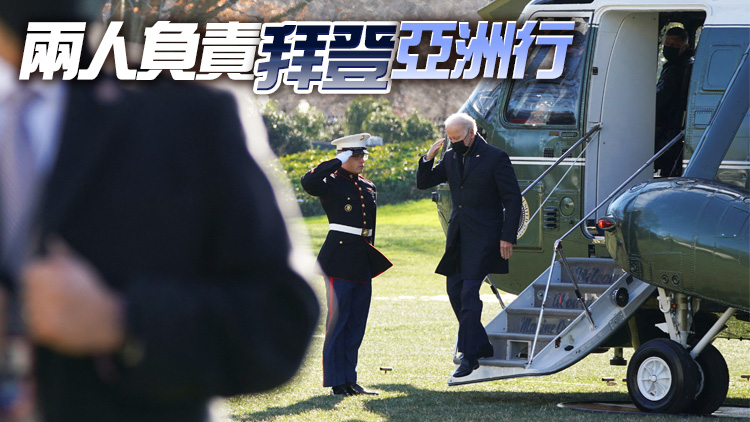 拜登訪韓前一天 其特勤人員在韓醉酒打人遭遣返