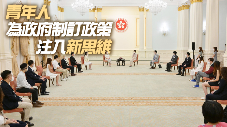 林鄭寄語更多有志服務社會的青年人參與自薦計劃 一展所長