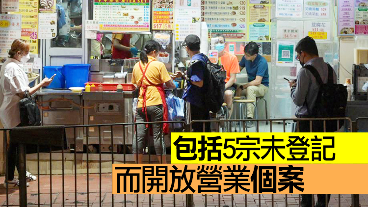 餐飲處所須遵守換氣量要求 食環署向51宗違規個案展開檢控程序