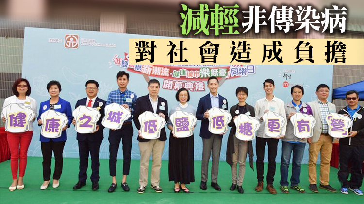 政府推少鹽少糖政策現成果 陳肇始：不少市民告別濃油赤醬