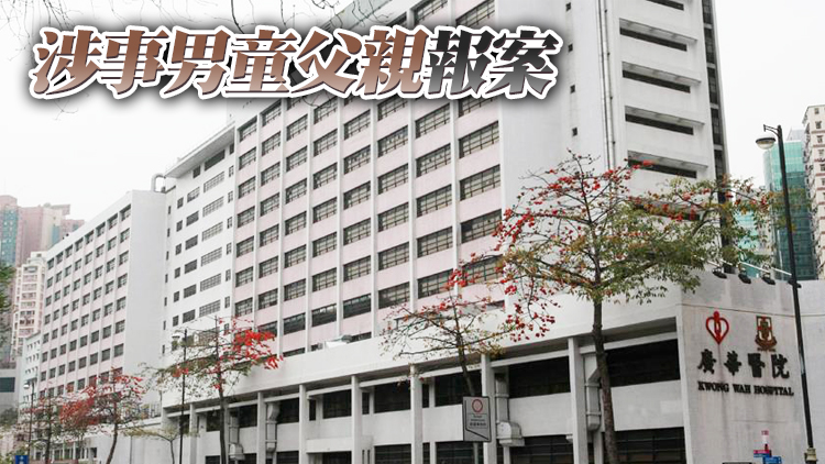 旺角39歲母涉用充電線虐兒被捕