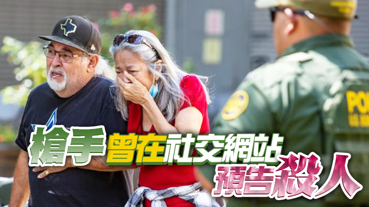 美國得州小學槍擊事件槍手及遇難者身份已全部確認
