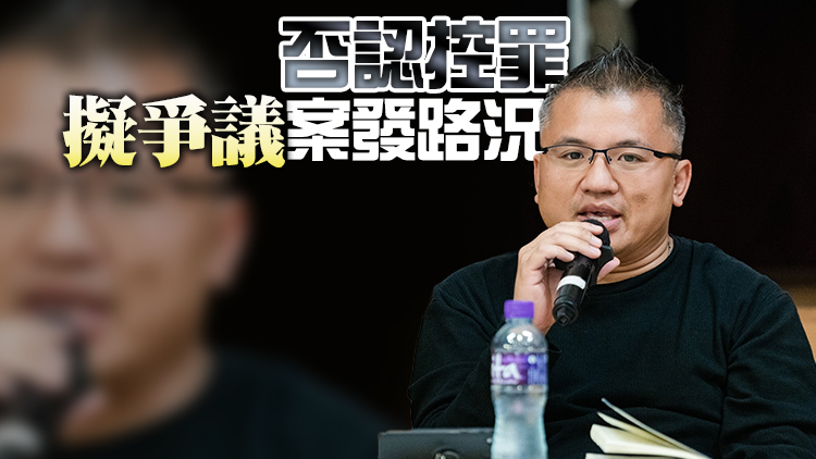 記協主席陳朗昇涉衝紅燈 法庭因應其赴英提前至9月開審