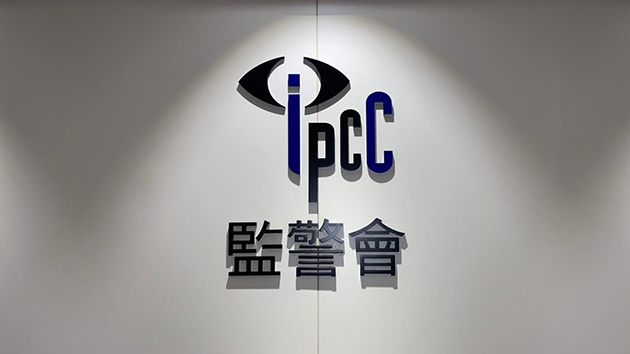 政府再度委任監警會成員 6月1日起生效為期兩年