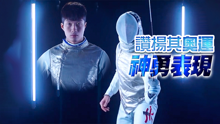 張家朗首次入選《福布斯》亞洲精英