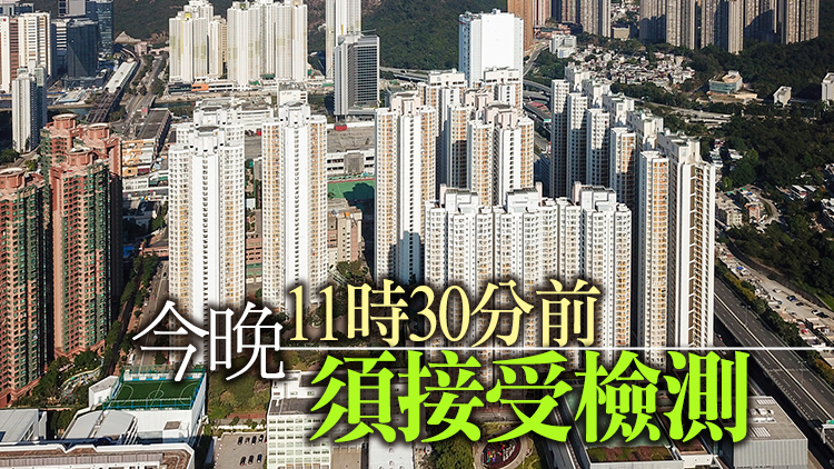 沙田愉翠苑愉欣閣今午5時30分起圍封強檢