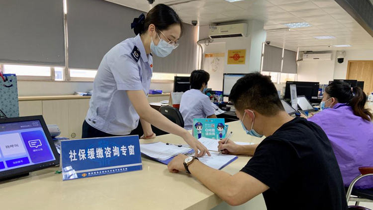 廣東對5個特困行業階段性實施緩繳企業社保費政策