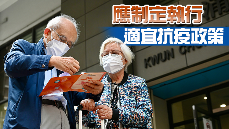 理大學者：政府推動防疫政策宜剛柔並濟 應加強投放資源宣傳解說