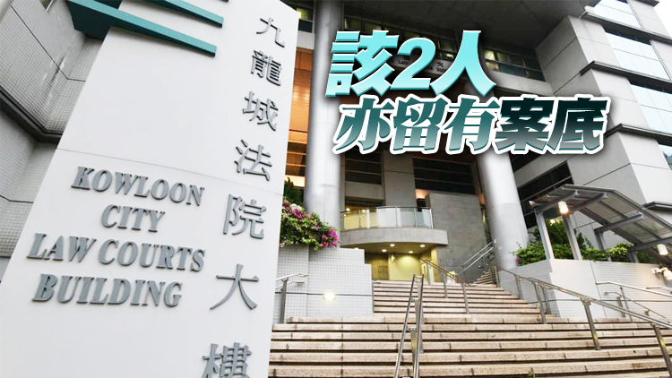 涉非法辦私營骨灰安置所 2人各被罰款5000元