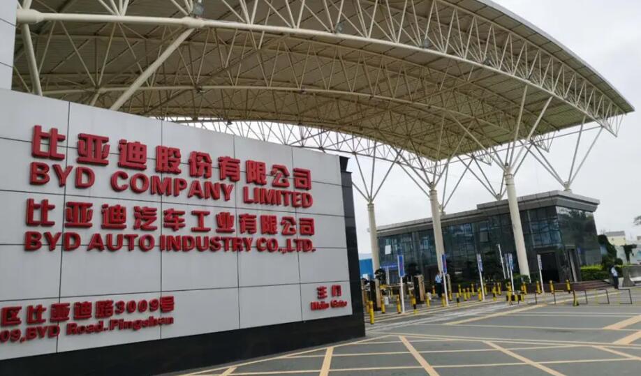 比亞迪證實：將為特斯拉供應電池