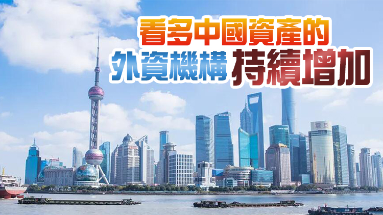 【財經觀察】新興市場淨流出  「聰明錢」卻跑步转向中国