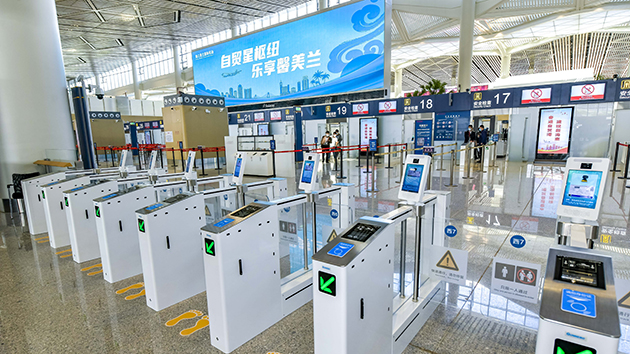 海航美蘭機場美元債尚未清償