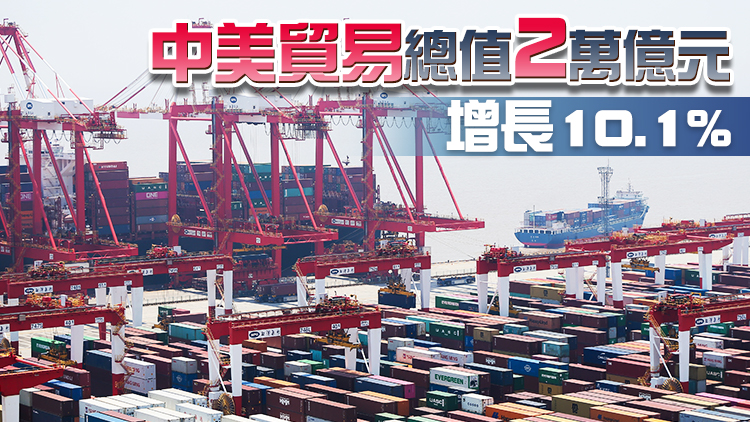 【財經觀察】人民幣走軟對進出口影響有限