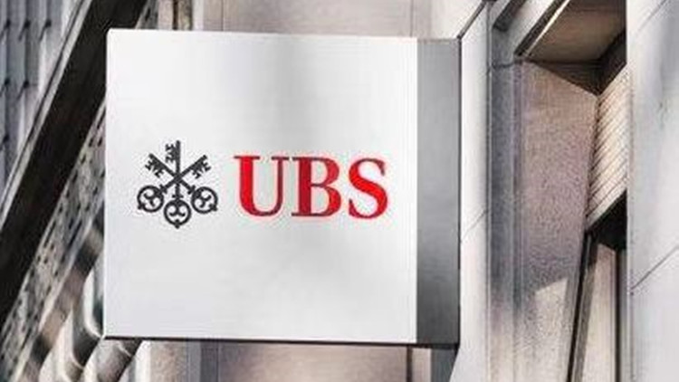 瑞銀兩名駐港資深銀行家據報離職