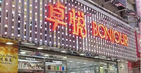 防疫礙收資料 卓悅料再延發業績