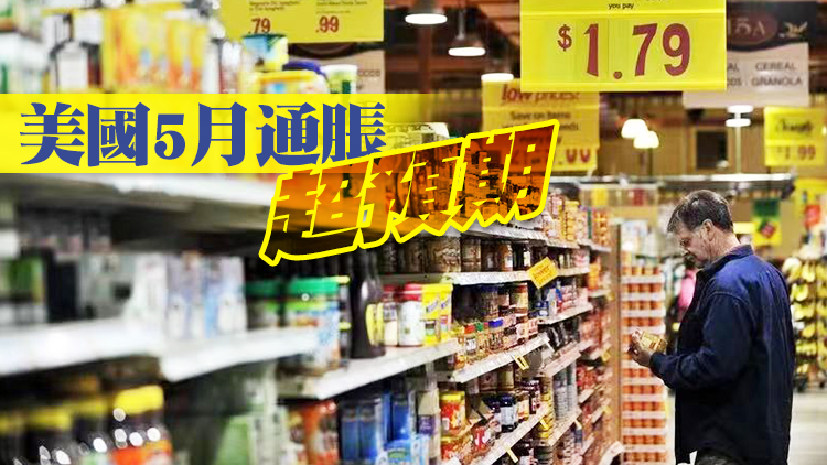 恒指挫643點報21162點  ATMX全線向下