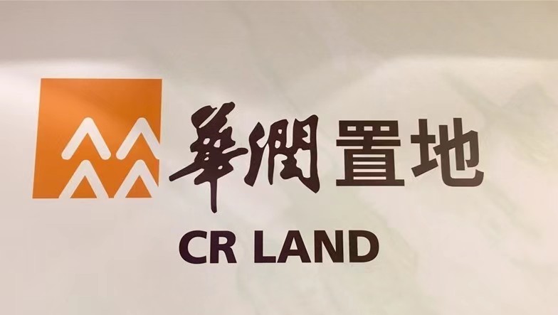  華潤置地5月合同銷售203億人民幣