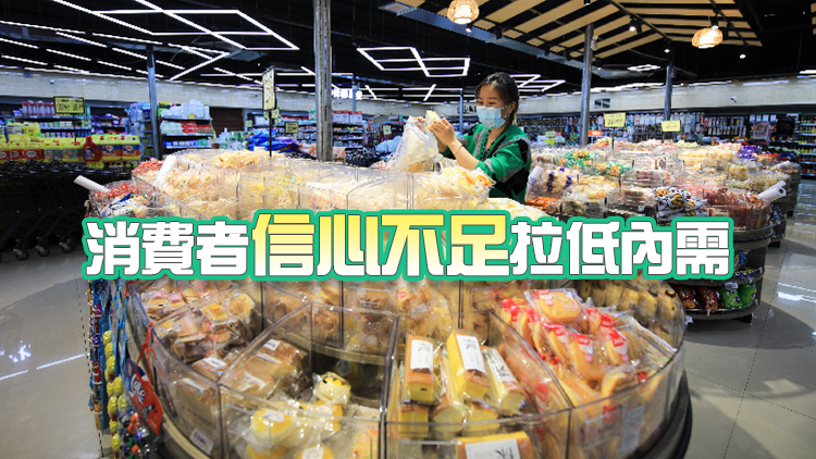 【金融瞭望】中國經濟兩大隱憂待解