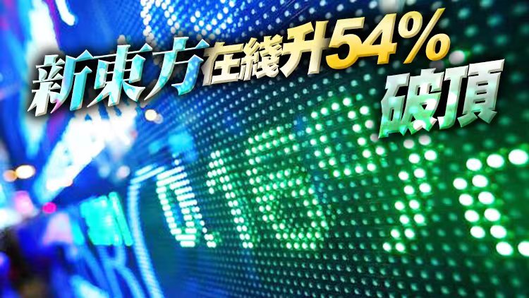【收市焦點】恒指收升240點 內險股領漲