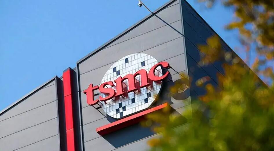 台積電首度推出2納米制程技術 預計2025年量產