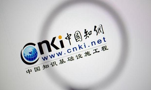 負責人被約談 官方對知網啟動網絡安全審查