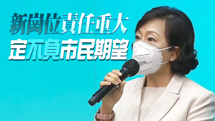 麥美娟：未來工作充滿挑戰 會盡快投入新崗位