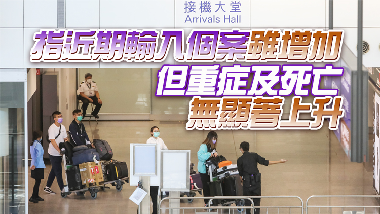 田北辰倡縮減港人旅客檢疫期至3日 其後4日閉環管理