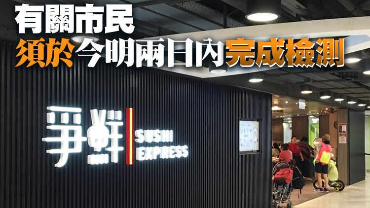 36地納強檢 屯門九龍港島多間食肆上榜