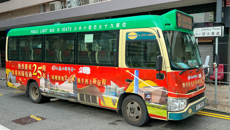 專線小巴實時到站資訊系統擴展至453條路線