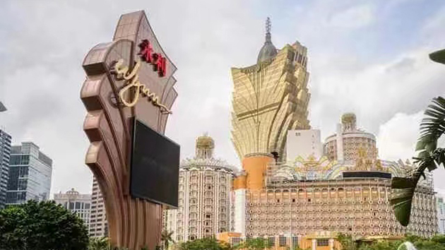 澳門料明年首季推5G服務 即日招標最多發4牌