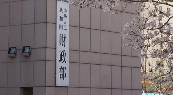 財政部：1-5月全國發行新增債券24445億元