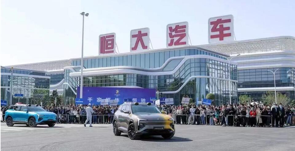 消息指「恒馳5」首批產量1萬 10月1日起交付