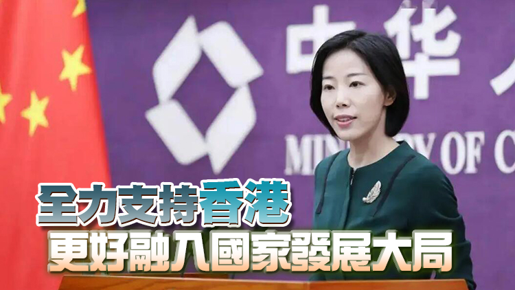 中國商務部：對香港已全面實現貨物貿易自由化