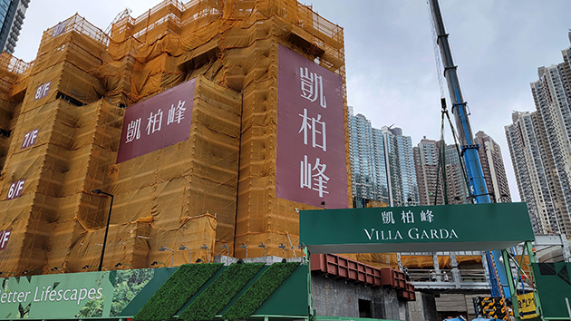 日出康城凱柏峰I期238伙 3小時內全數沽清