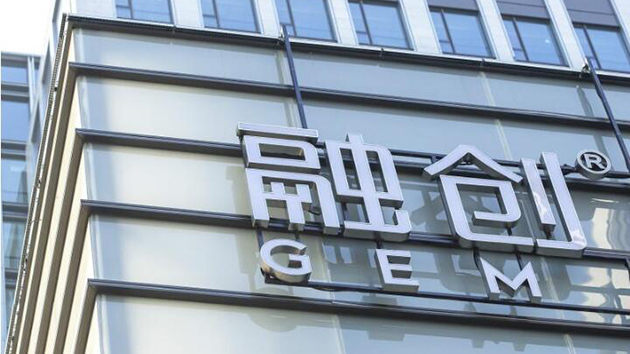 融創遭剔除國企指數 同日更換核數師羅兵咸永道