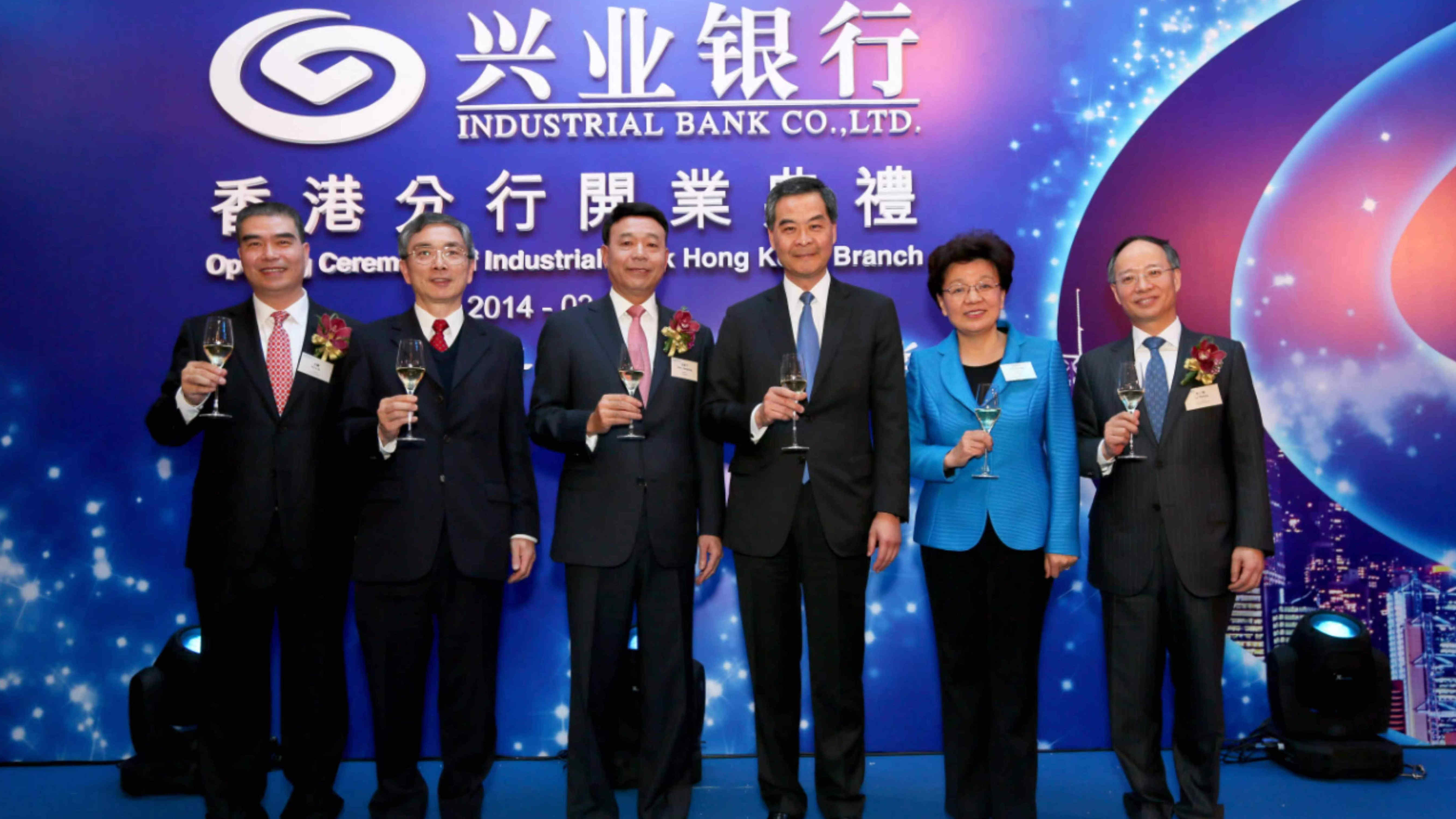 興業銀行：真誠服務 共繪香港繁榮發展新畫卷