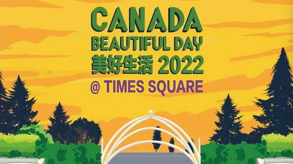 【購物】第三屆加拿大生活市集 細味天然產品