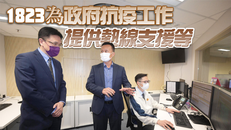 孫東探訪1823中心了解效率促進辦公室工作 為前線同事打氣