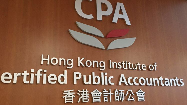 立法會三讀通過草案 提高會計師公會理事選舉提名門檻