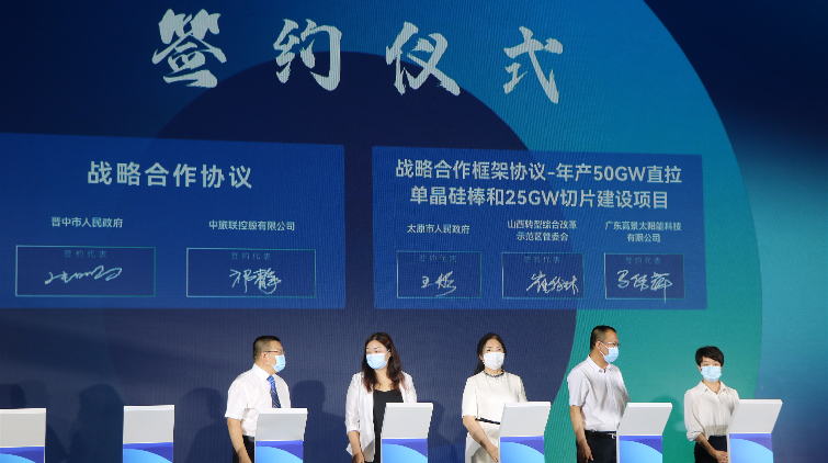 山西省承接珠三角產業轉移合作對接會在穗舉行 攬資逾500億