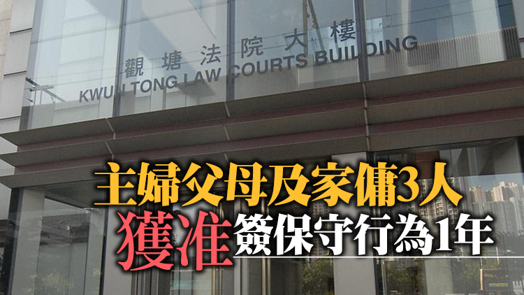 涉串謀偽造新冠疫苗接種紀錄5人認罪 女護士及主婦9月27日判刑