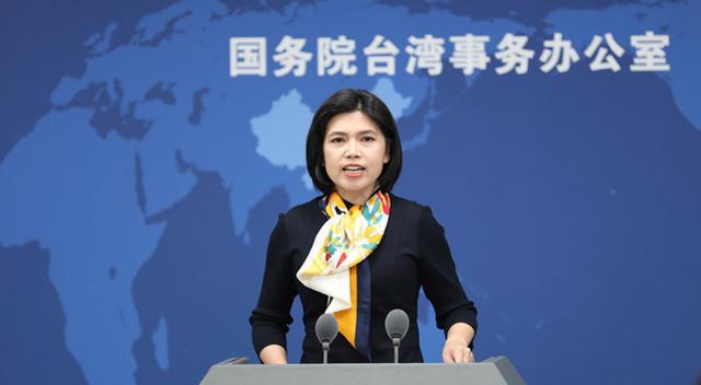 國台辦：堅決反對任何曲解、否定和污衊「九二共識」的言行