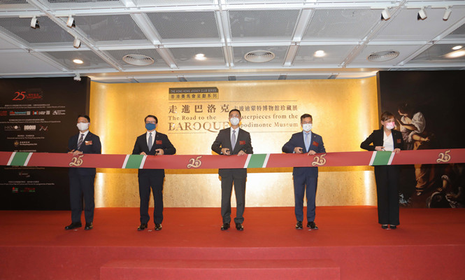 馬會呈獻巴洛克藝術展覽 40件藝術瑰寶首度來港