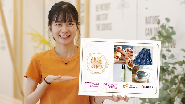 【玩樂】仲夏文創市集 接力掀起夏日藝術浪潮