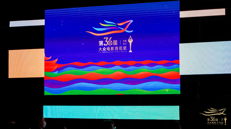 大眾電影百花獎60周年主題展啟動