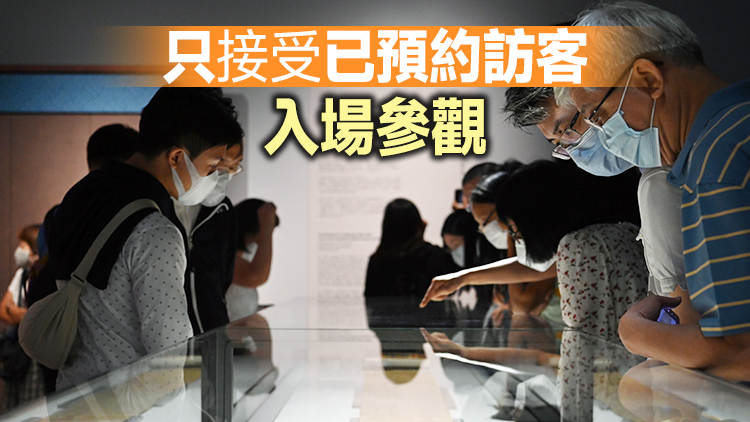 香港故宮9月門票今日10時起開售及預約