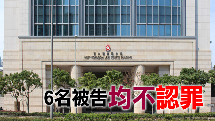 「612 基金」涉時限內無申請註冊案 押至9月19日開審